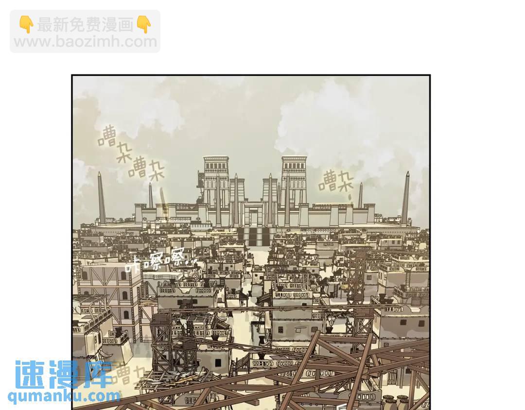 第10话 求药失败？(1/3)-第98话