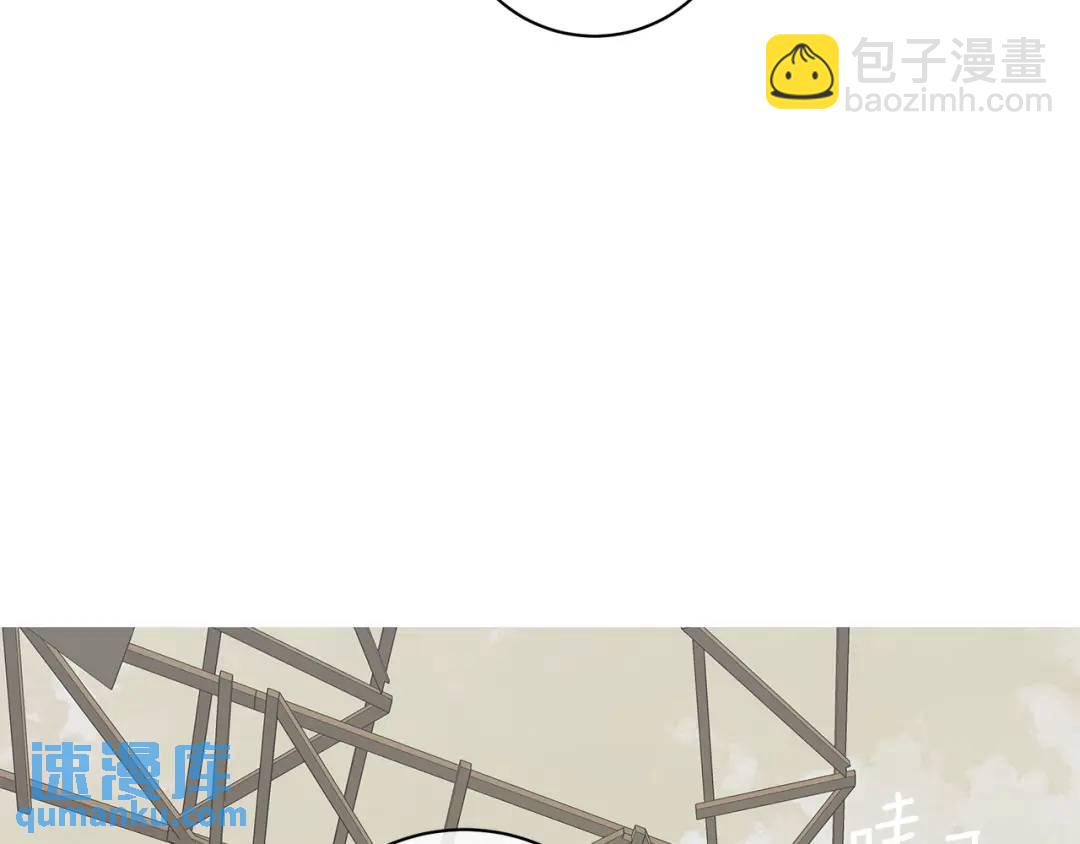 第10话 求药失败？(1/3)-第98话