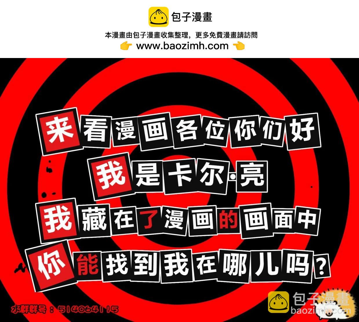KINOHARA的構思時間 - 我下海了 - 1