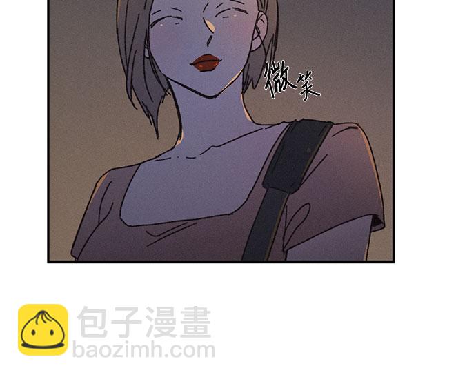 KISS女王 - 第2話(1/2) - 1