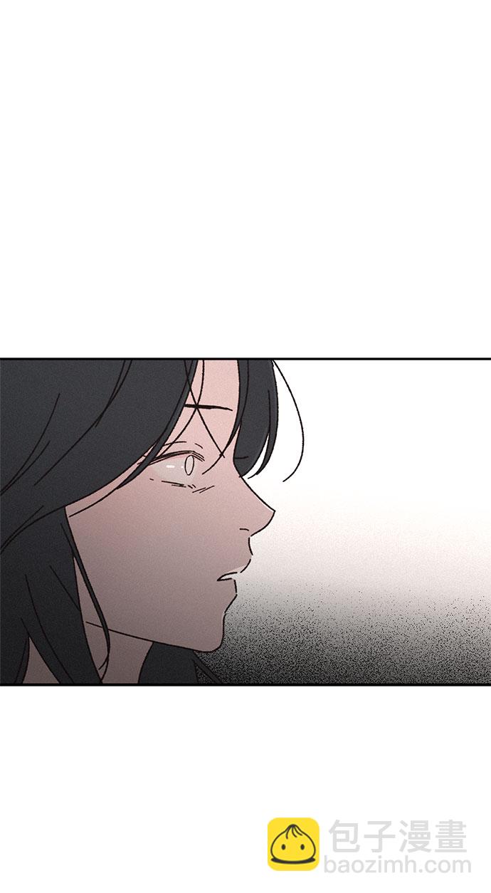 KISS女王 - 第2話(1/2) - 5