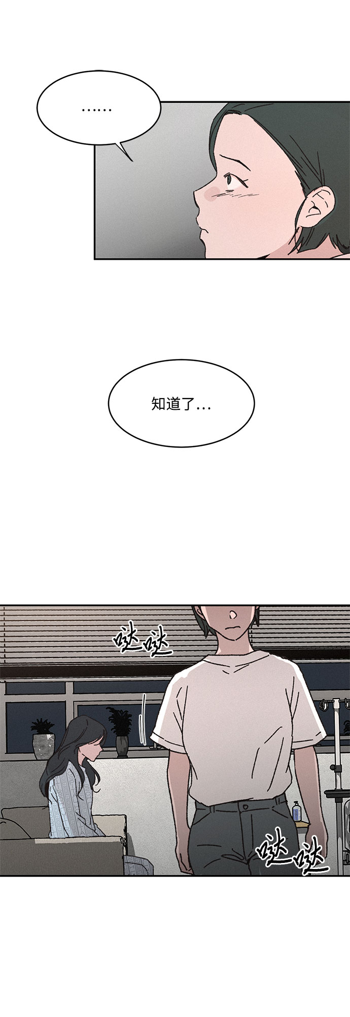 KISS女王 - 第2話(1/2) - 2