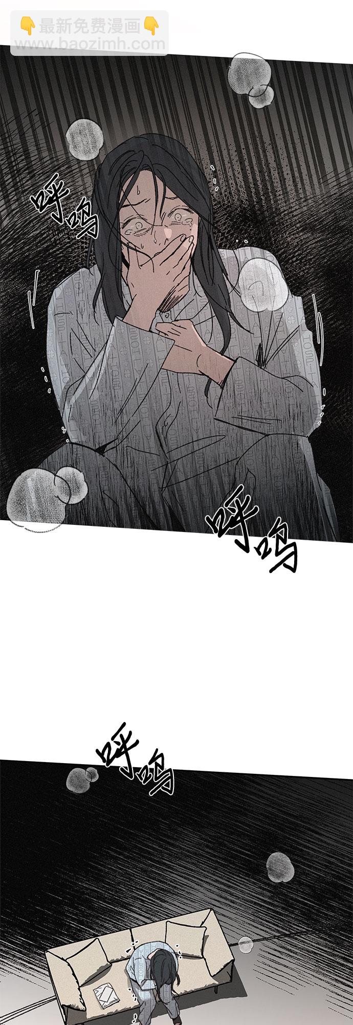 KISS女王 - 第2話(1/2) - 4