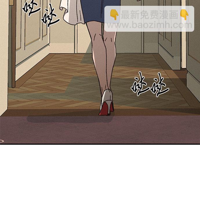 KISS女王 - 第2話(1/2) - 1