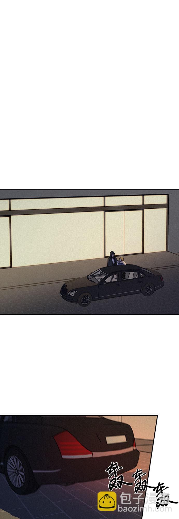 KISS女王 - 第2話(1/2) - 2