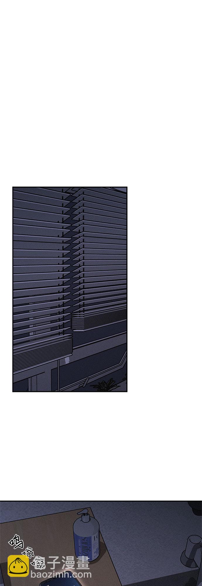 KISS女王 - 第2話(1/2) - 6