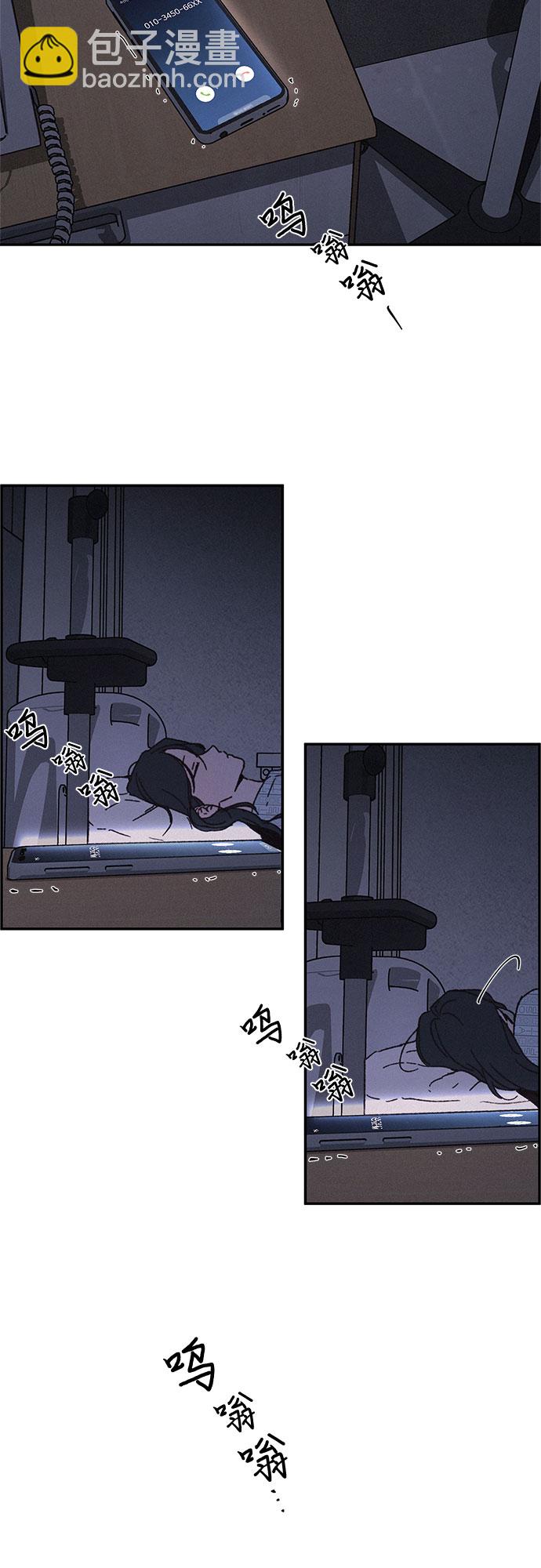 KISS女王 - 第2話(1/2) - 7