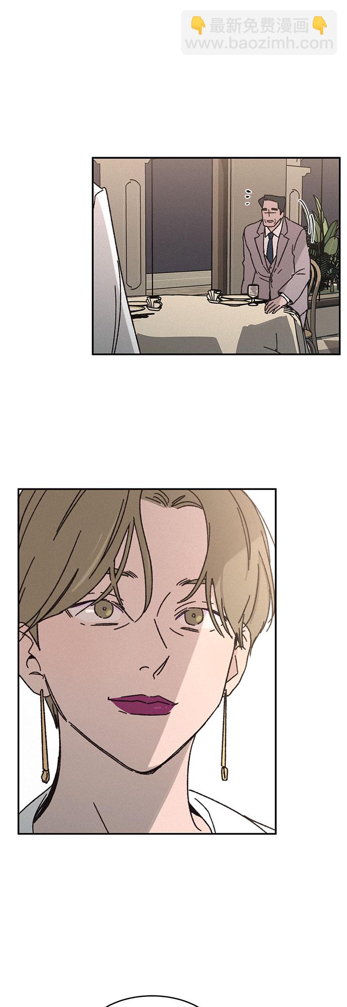 KISS女王 - 第2話(1/2) - 1