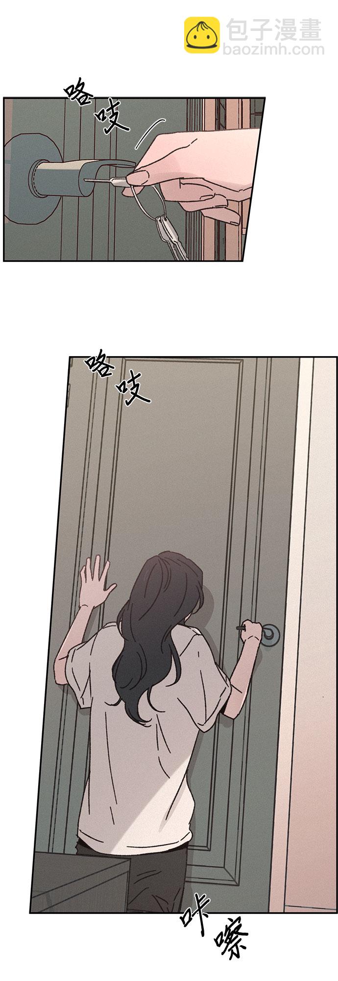 KISS女王 - 第11話(1/2) - 5