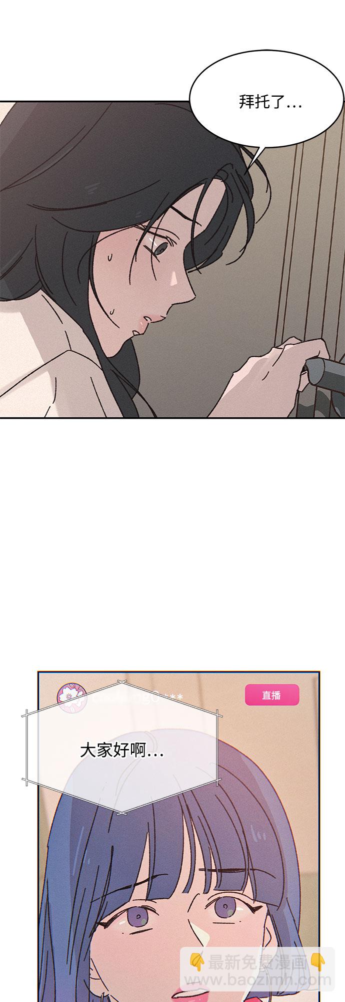 KISS女王 - 第11話(1/2) - 6