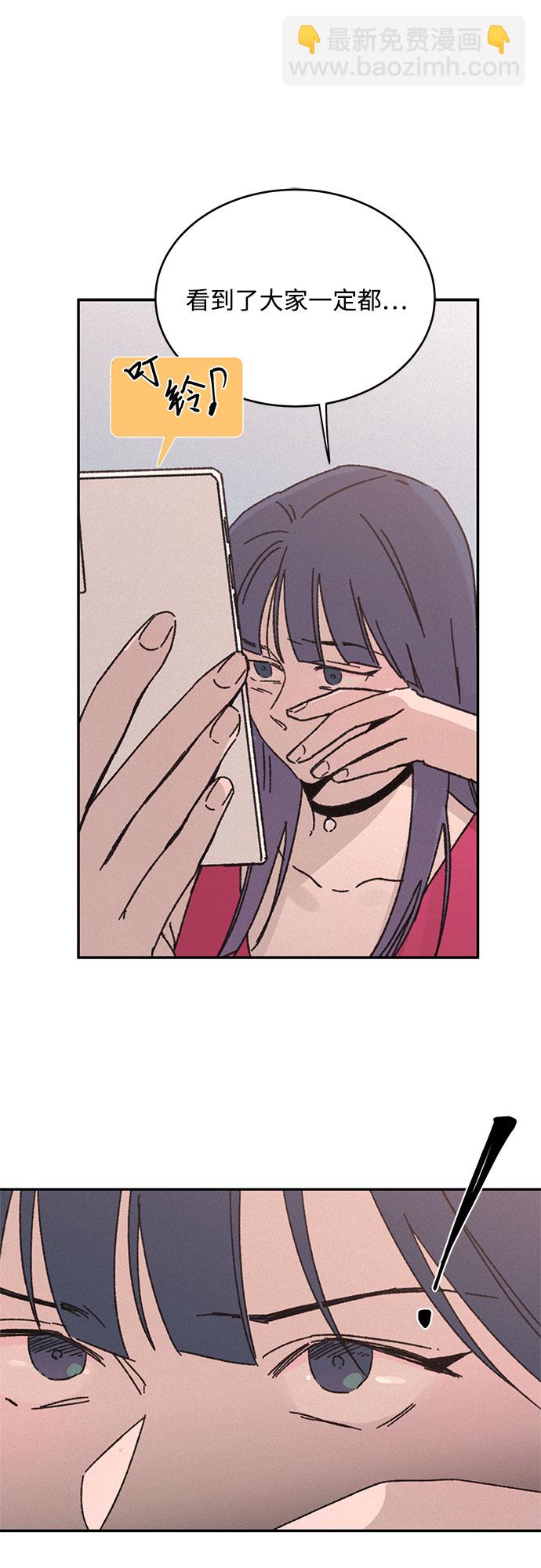 KISS女王 - 第11話(1/2) - 1