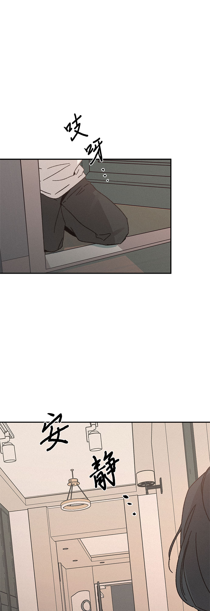 KISS女王 - 第11話(1/2) - 5