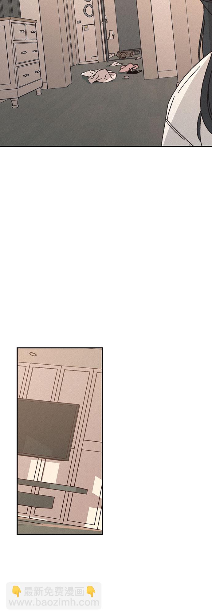 KISS女王 - 第11話(1/2) - 6