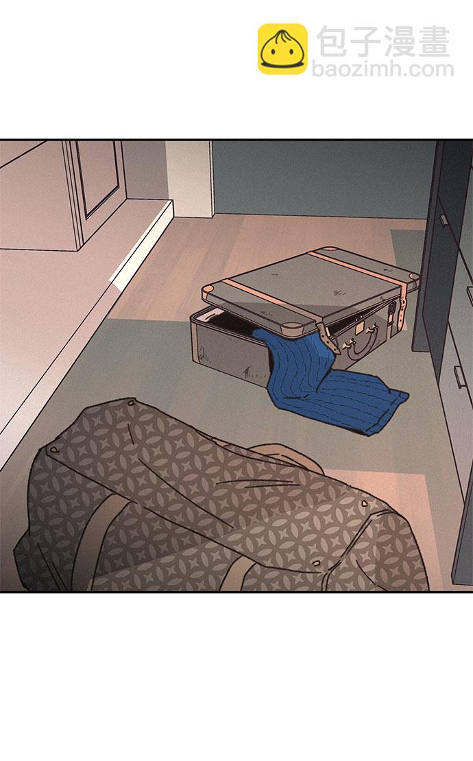 KISS女王 - 第11話(1/2) - 8