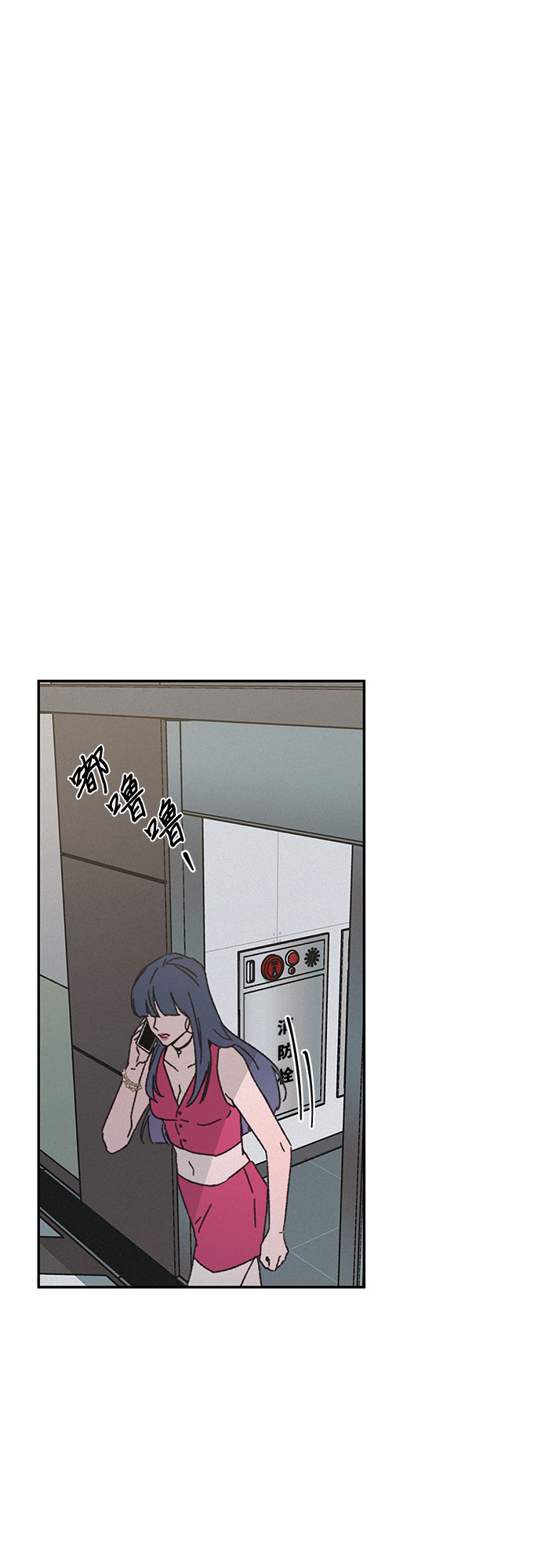 KISS女王 - 第11話(1/2) - 2