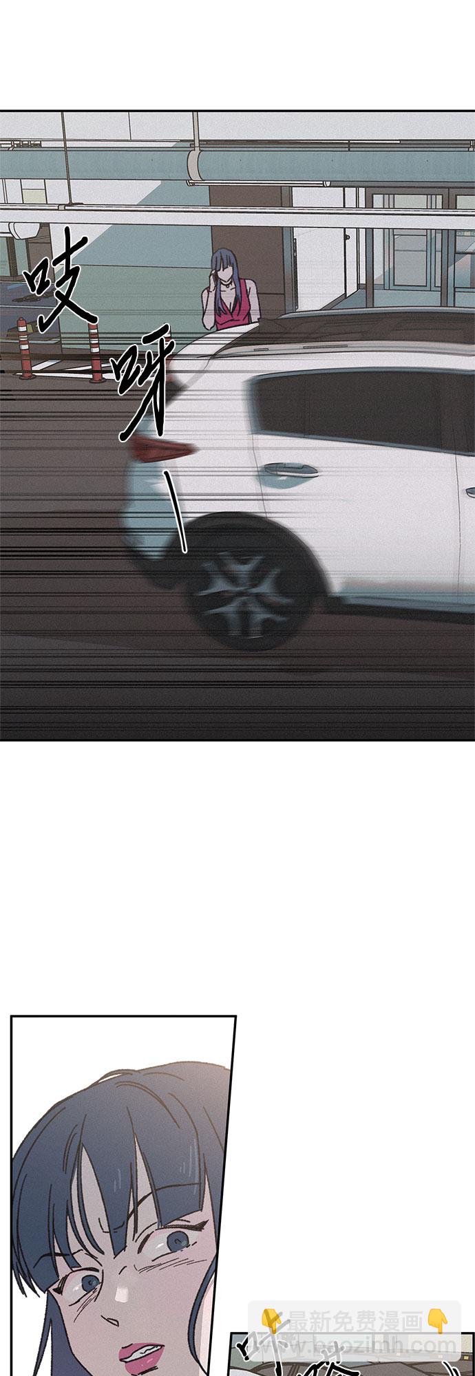 KISS女王 - 第11話(1/2) - 3