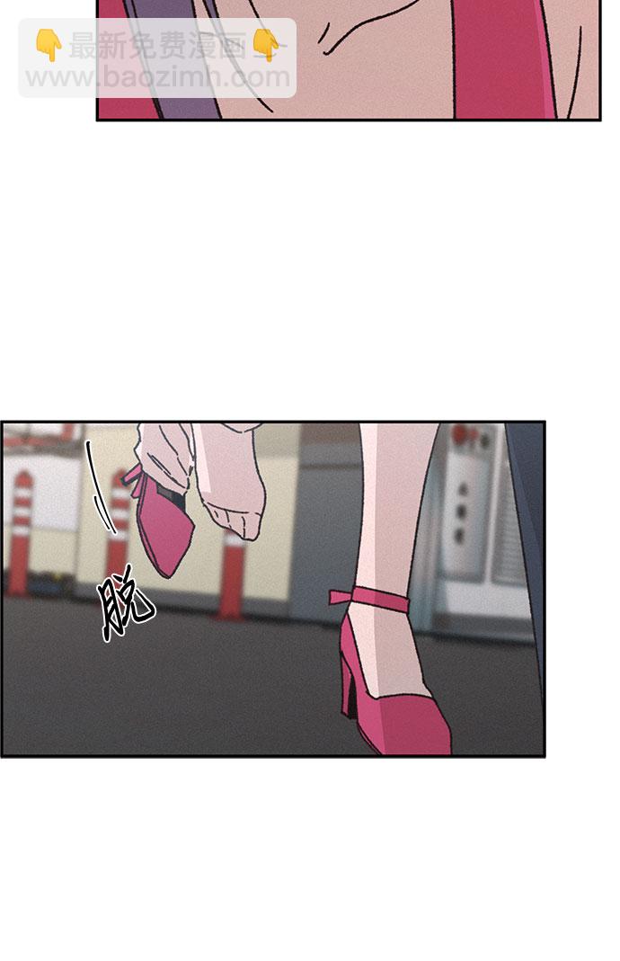 KISS女王 - 第11話(1/2) - 8