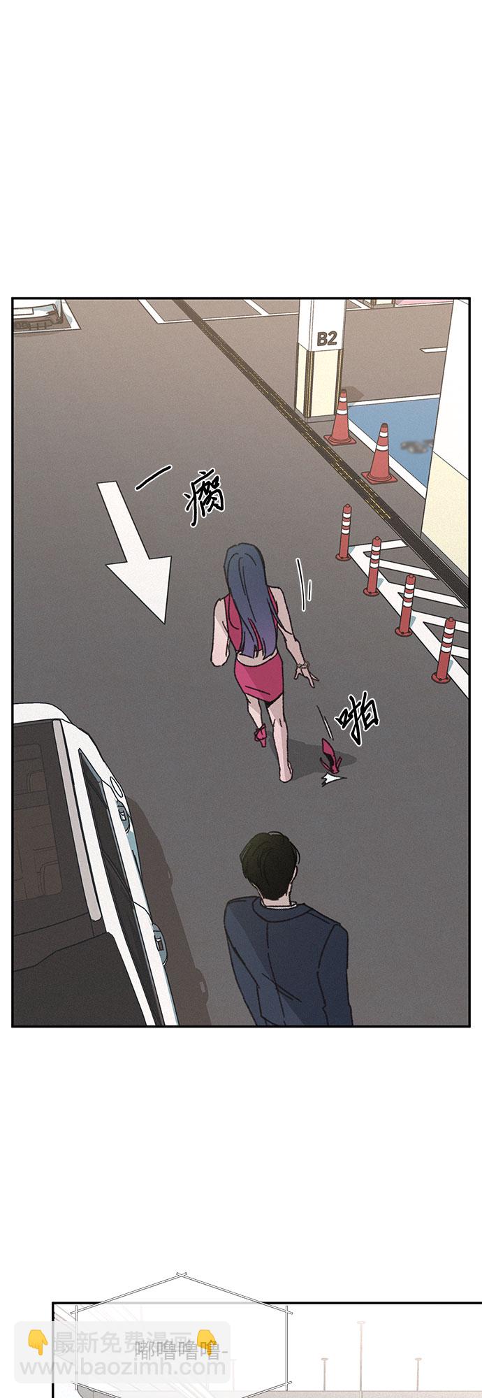 KISS女王 - 第11話(1/2) - 5