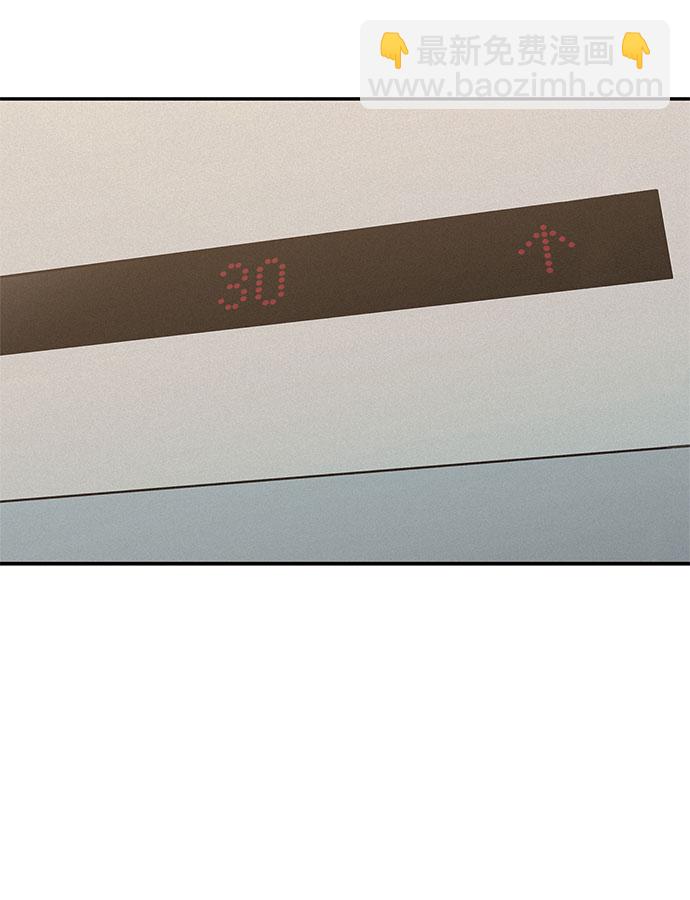 KISS女王 - 第11話(1/2) - 8