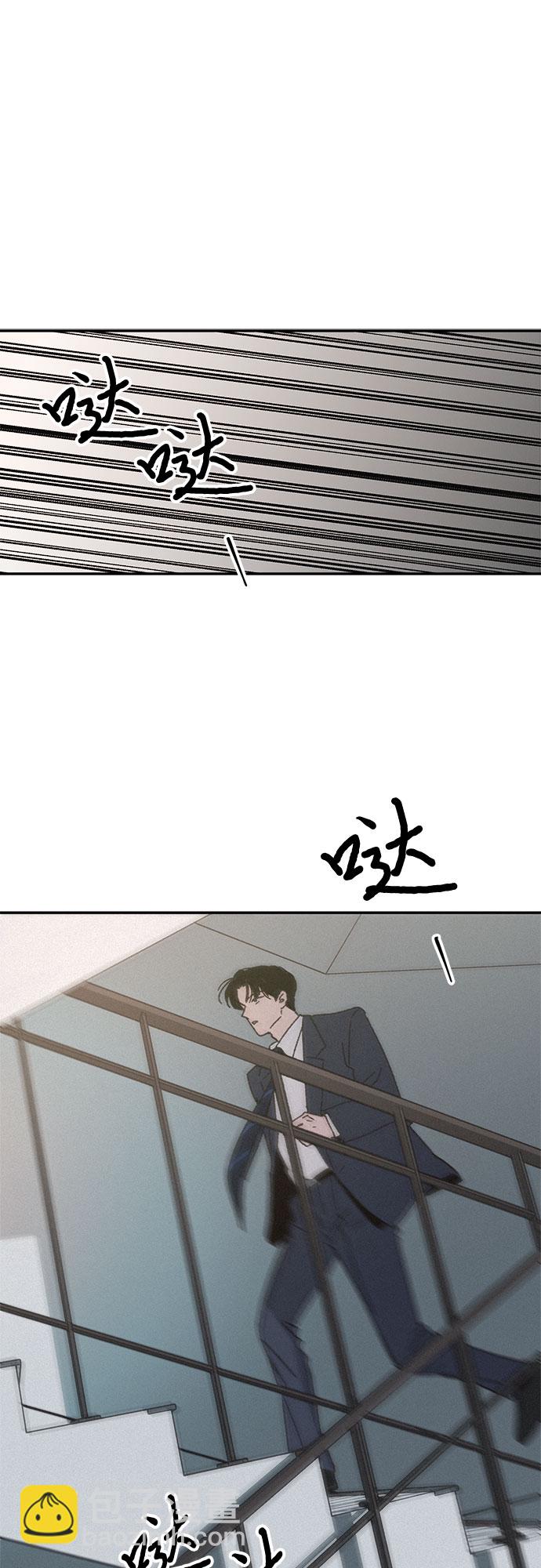 KISS女王 - 第11話(1/2) - 1