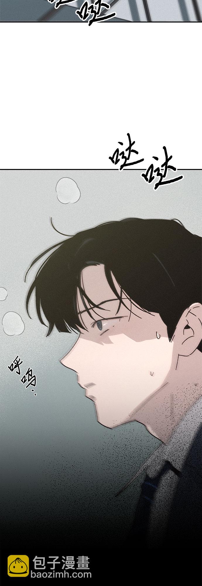 KISS女王 - 第11話(1/2) - 2