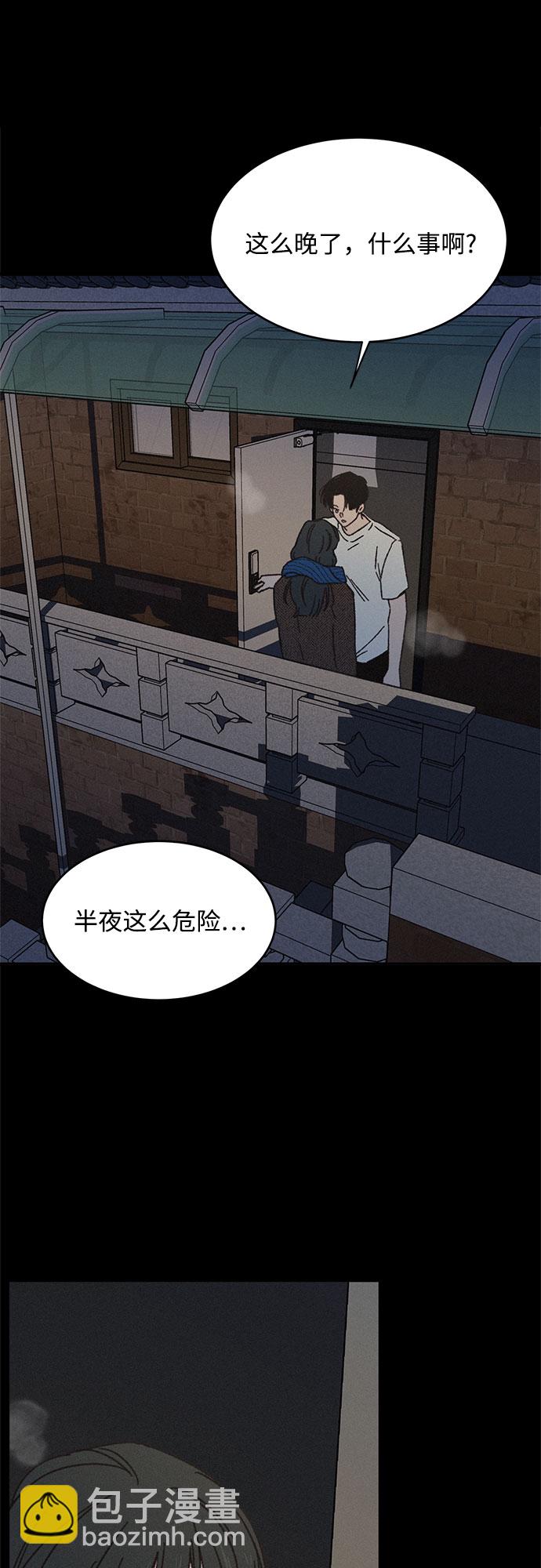 KISS女王 - 第11話(1/2) - 5