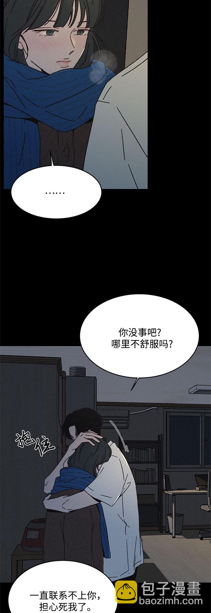 KISS女王 - 第11話(1/2) - 6