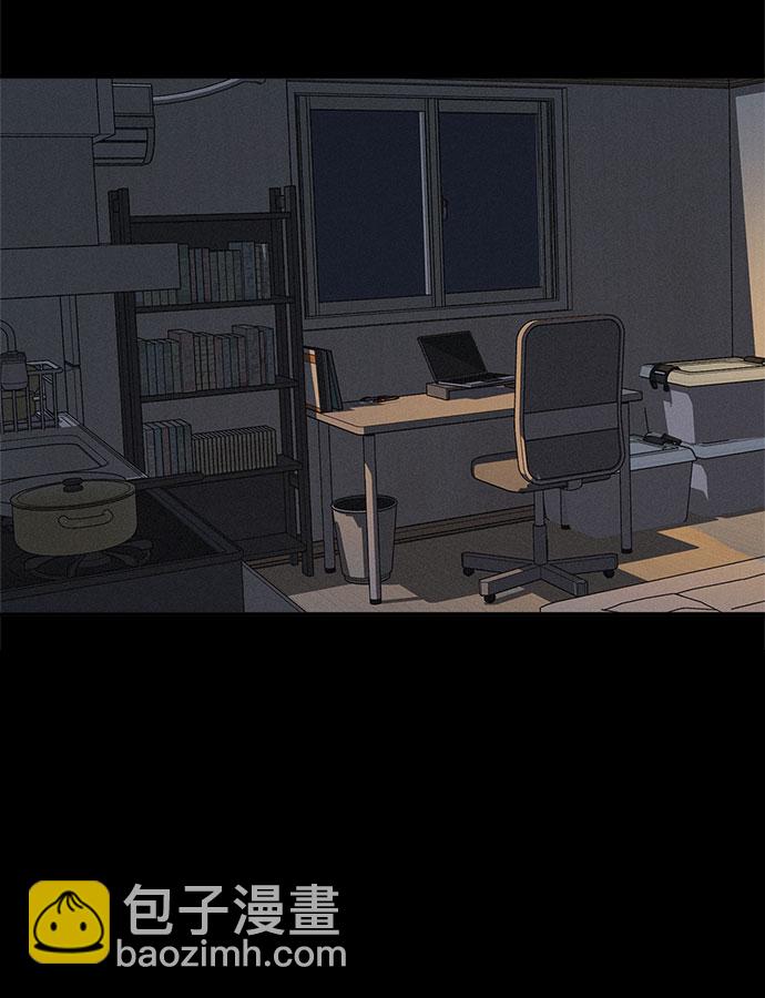 KISS女王 - 第11話(1/2) - 8