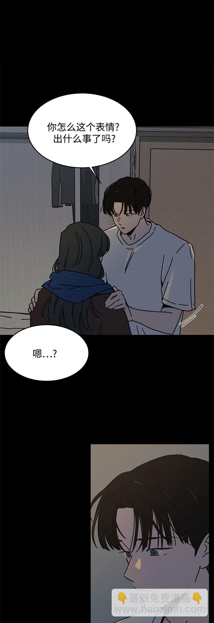 KISS女王 - 第11話(1/2) - 1