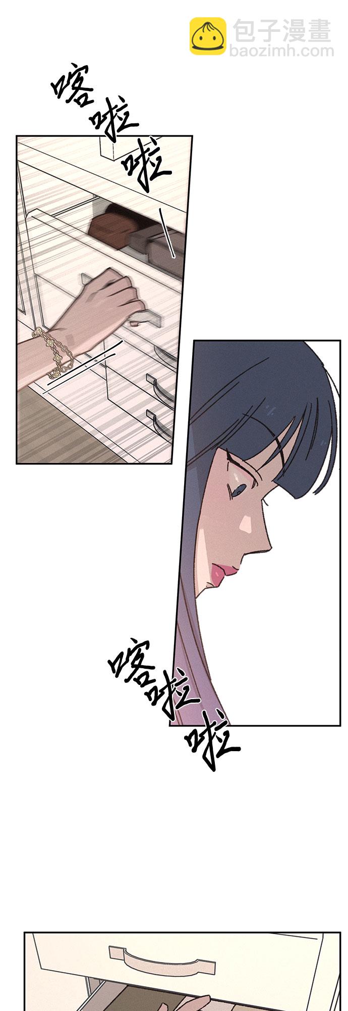 KISS女王 - 第11話(1/2) - 5