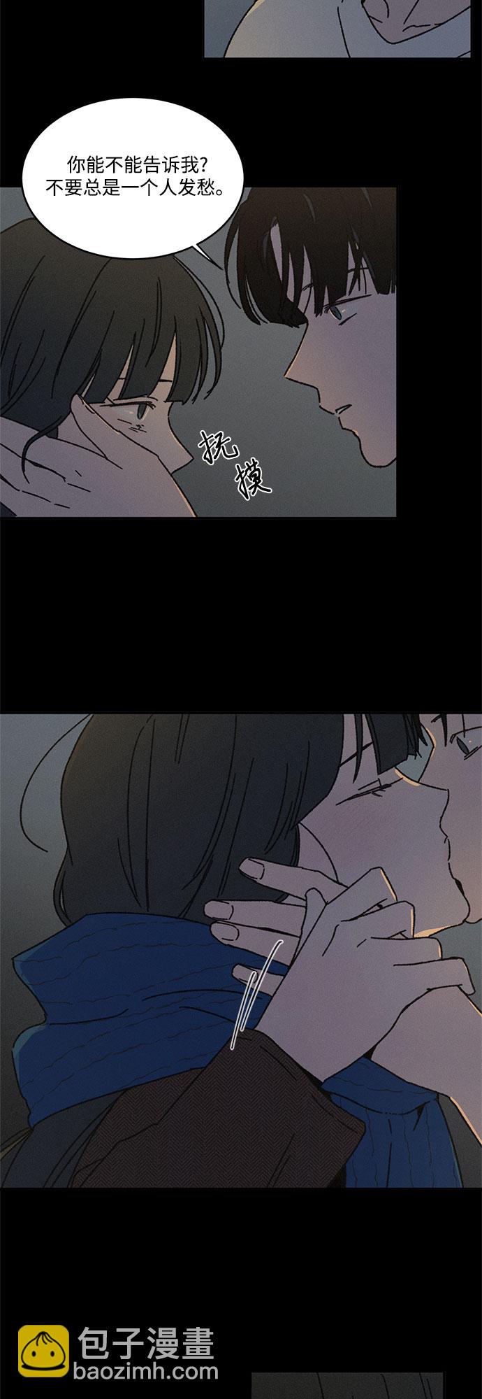 KISS女王 - 第11話(1/2) - 2