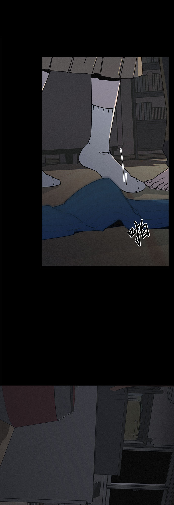 KISS女王 - 第11話(2/2) - 1