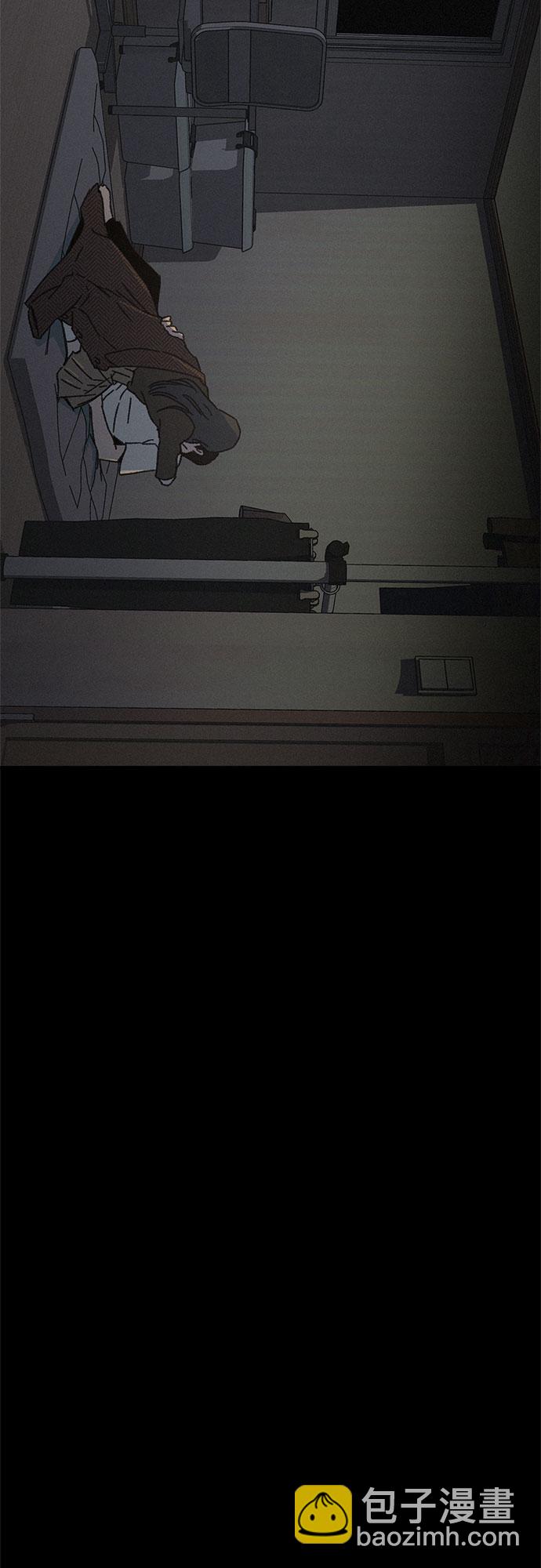 KISS女王 - 第11話(2/2) - 2