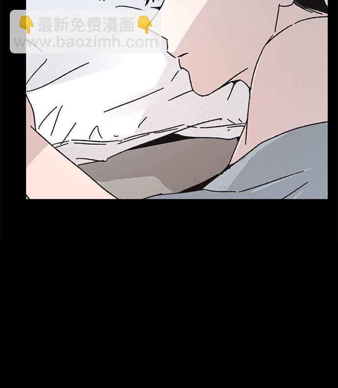 KISS女王 - 第11話(2/2) - 4