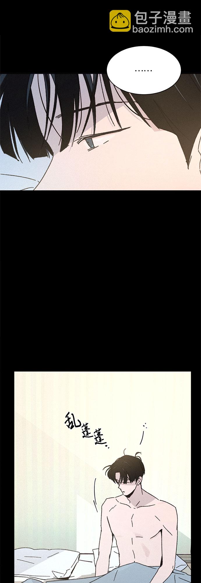 KISS女王 - 第11話(2/2) - 5