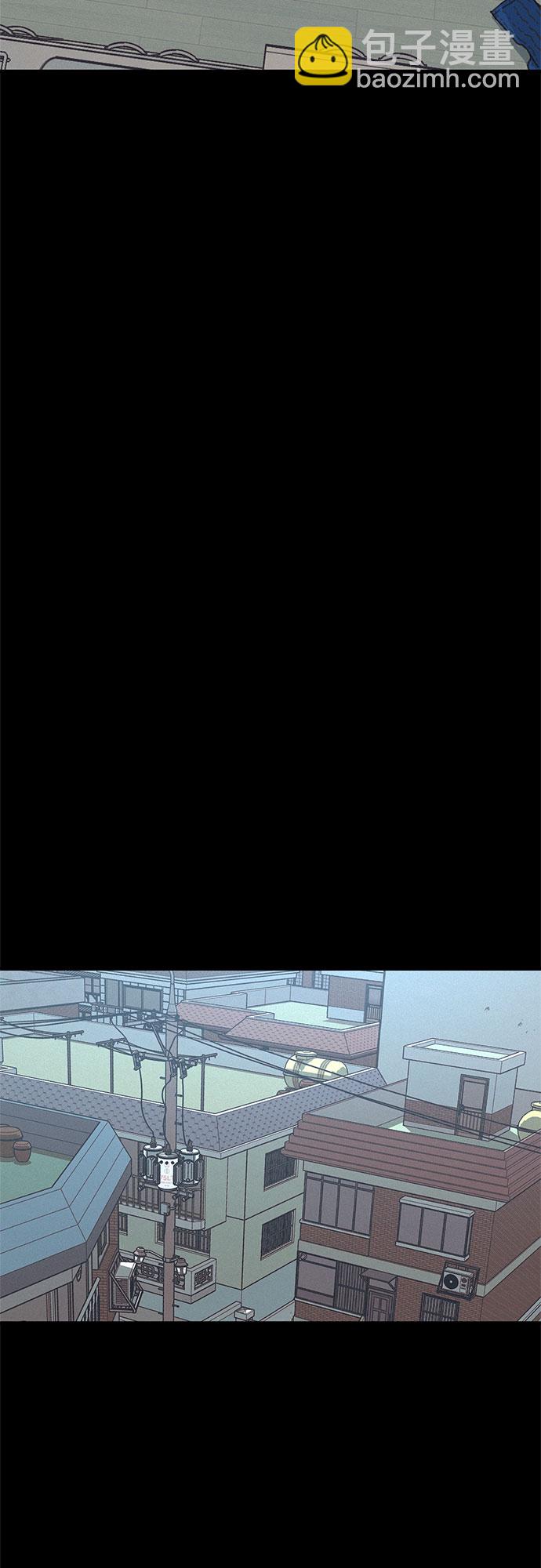 KISS女王 - 第11話(2/2) - 1