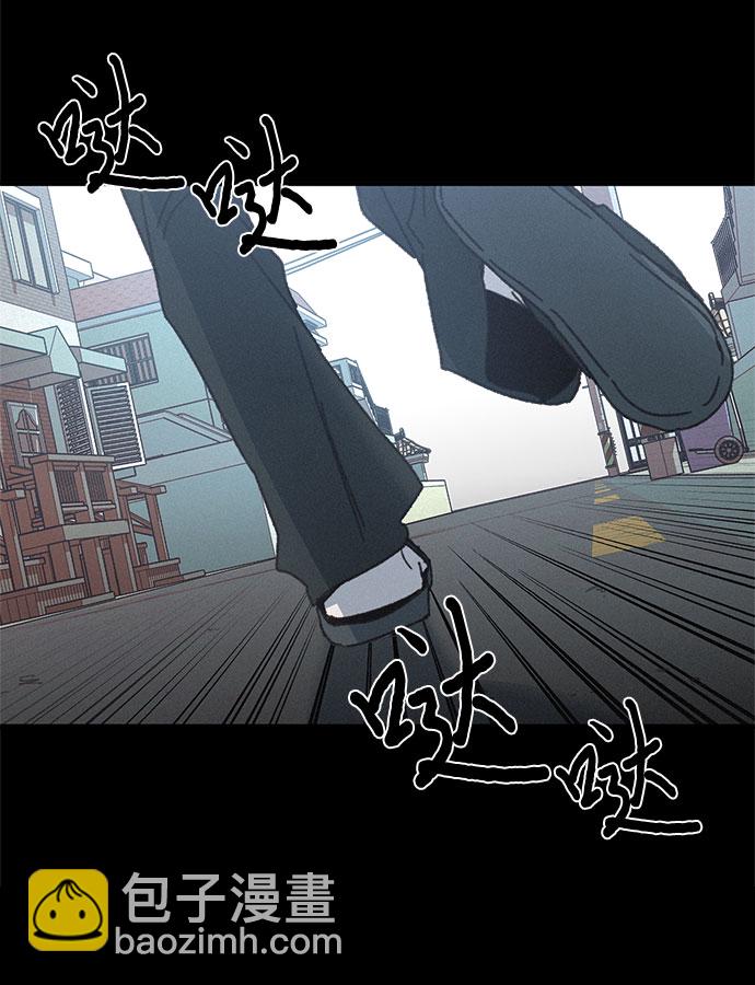 KISS女王 - 第11話(2/2) - 2