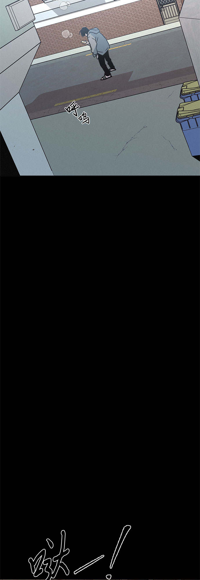 KISS女王 - 第11話(2/2) - 5