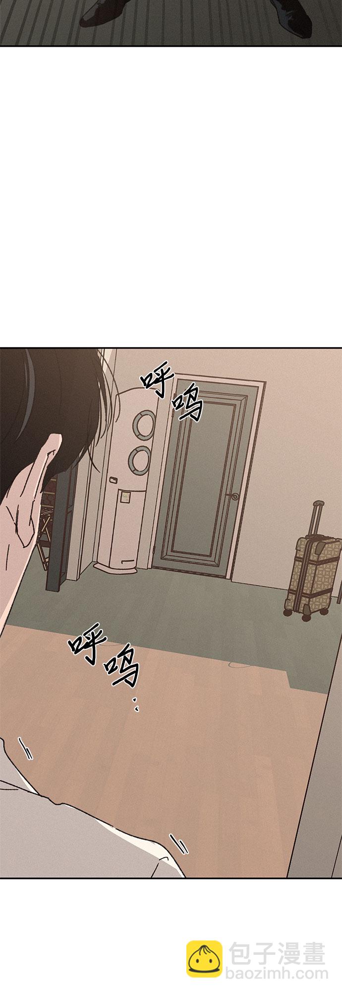 KISS女王 - 第11話(2/2) - 2