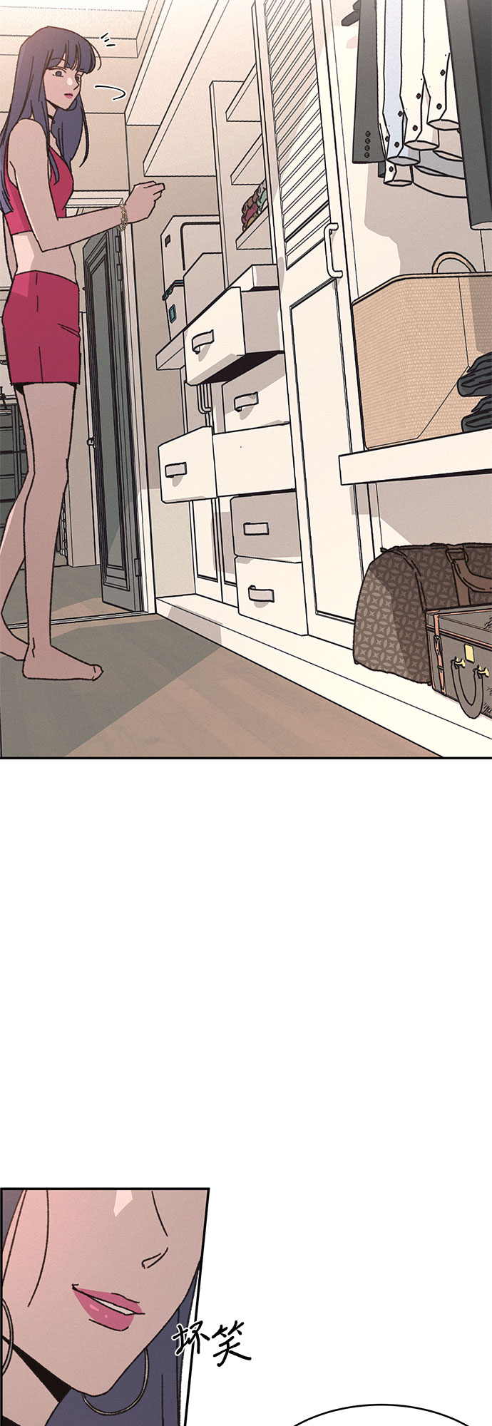 KISS女王 - 第11話(1/2) - 7