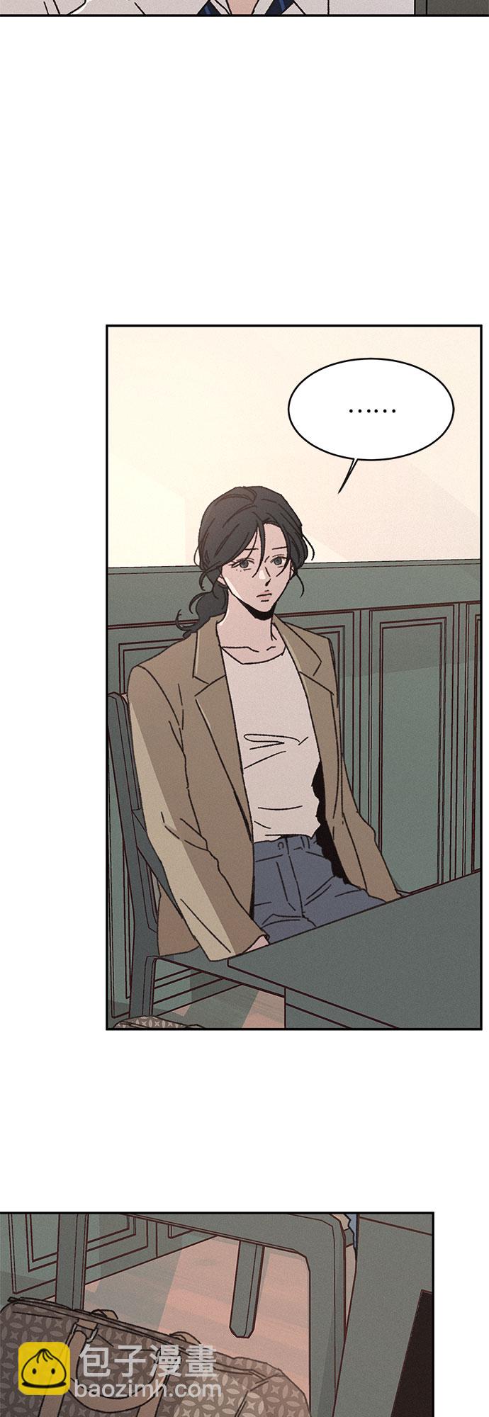 KISS女王 - 第11話(2/2) - 6