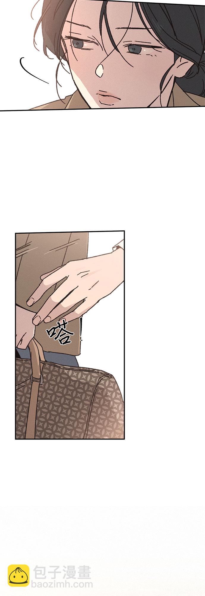 KISS女王 - 第11話(2/2) - 2