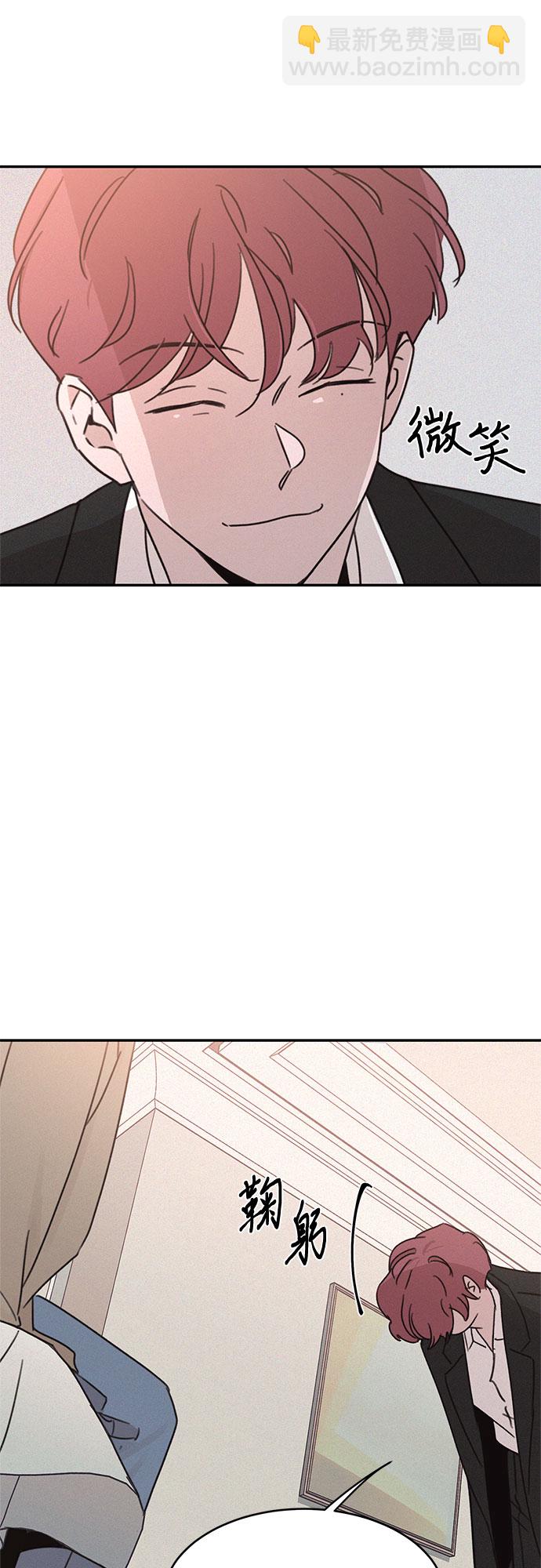 KISS女王 - 第13話 - 4