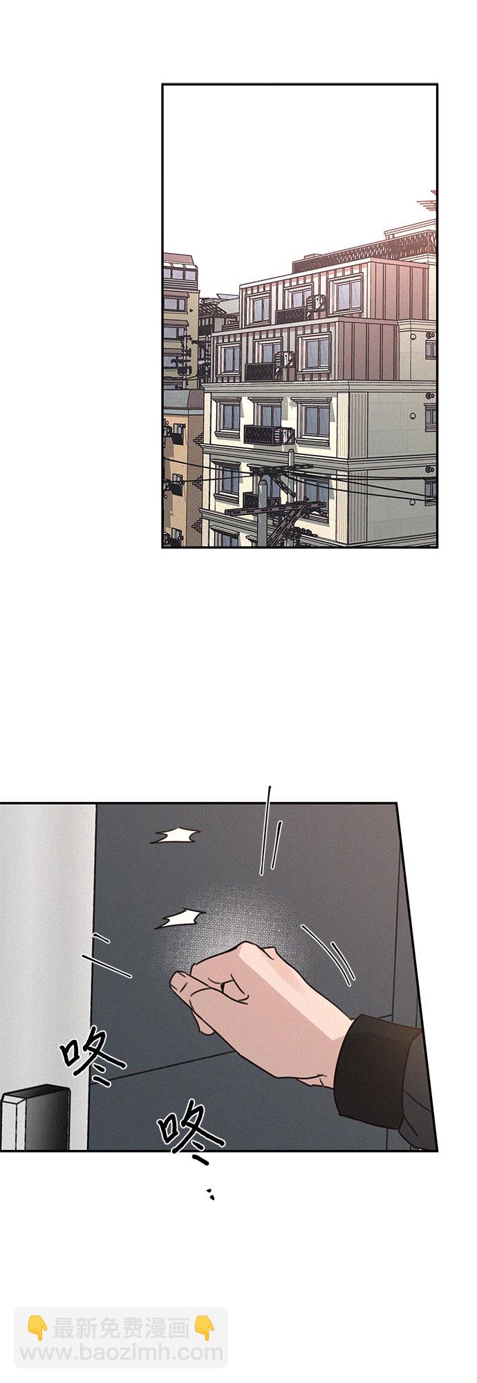 KISS女王 - 第13話 - 4