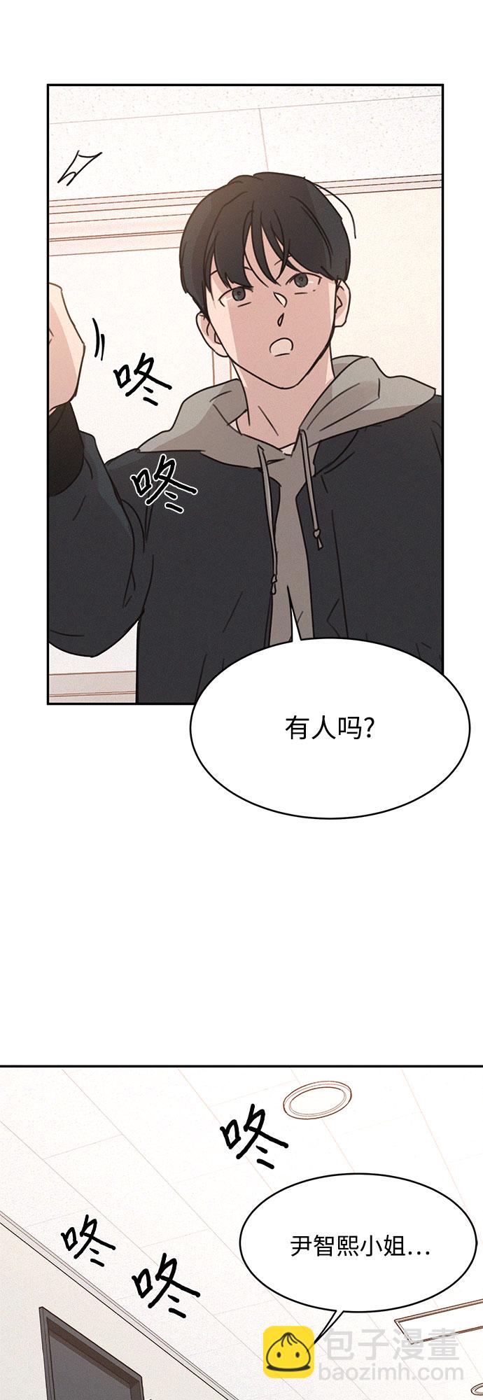 KISS女王 - 第13話 - 5