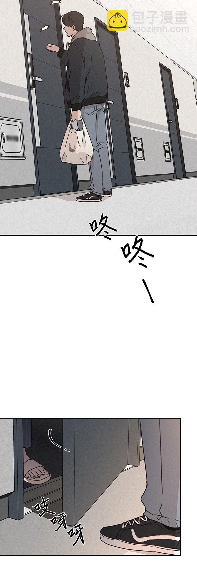 KISS女王 - 第13話 - 6