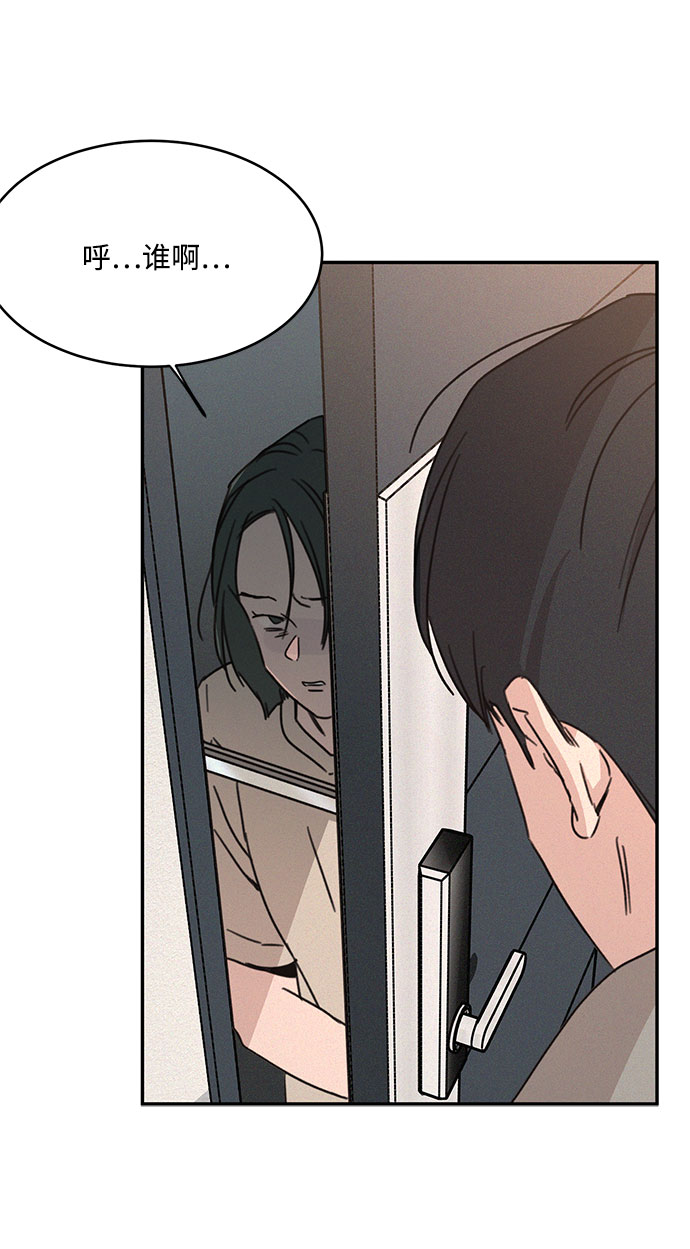 KISS女王 - 第13話 - 7