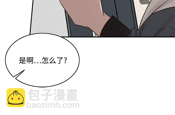 KISS女王 - 第13話 - 4