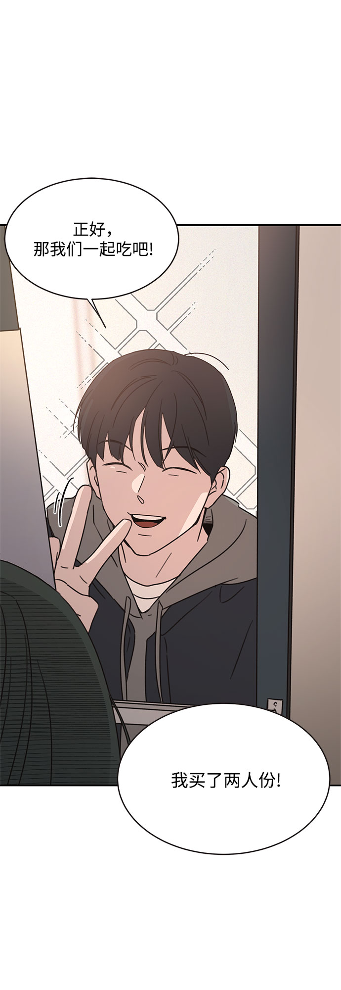 KISS女王 - 第13話 - 5