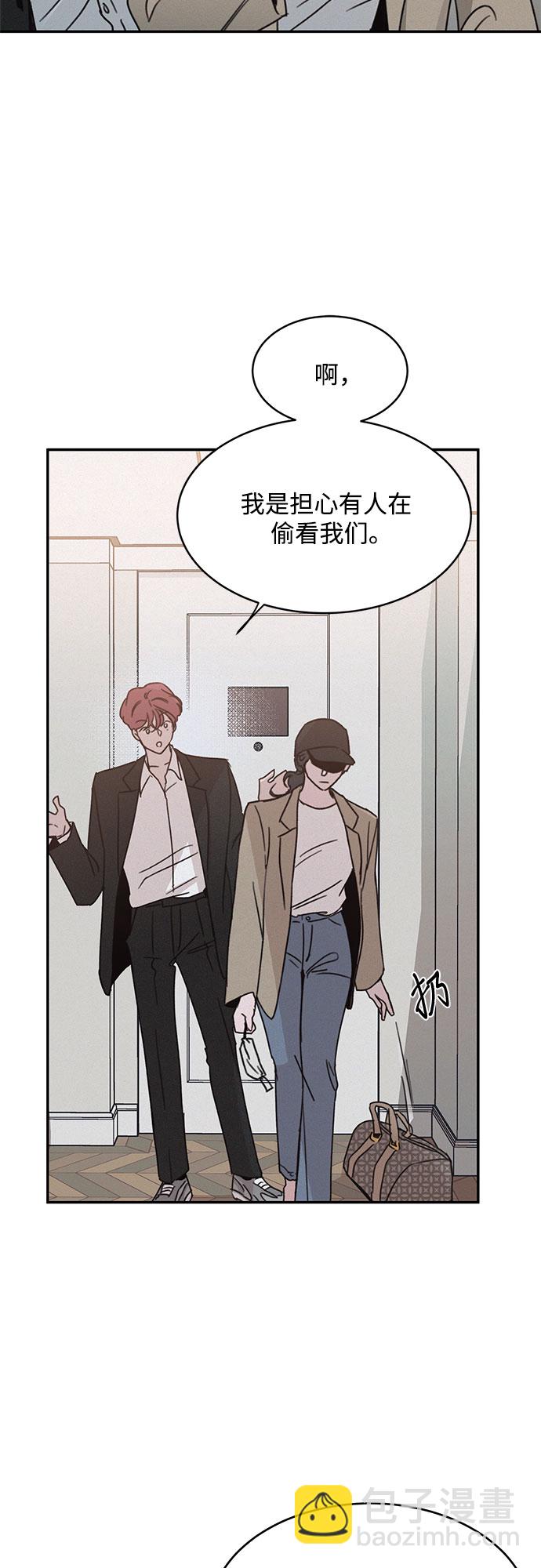 KISS女王 - 第13話 - 4